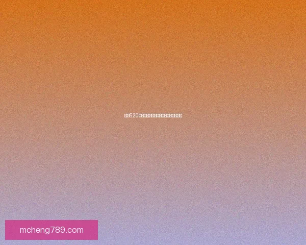 漫画520：让爱意跃然纸上，心动时刻触手可及